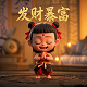 成都ag超玩会一诺图片高清